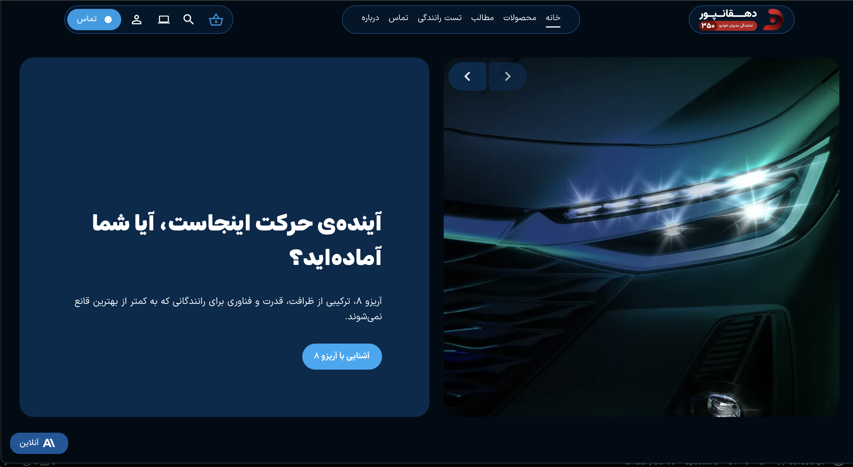 پلتفرم مدیریت کسب‌وکار MVM350